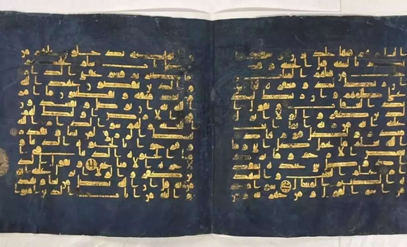 İslam araştırmalarında dikkat çeken çalışma: Mavi Kur'an'da saklanmış ayet bulundu