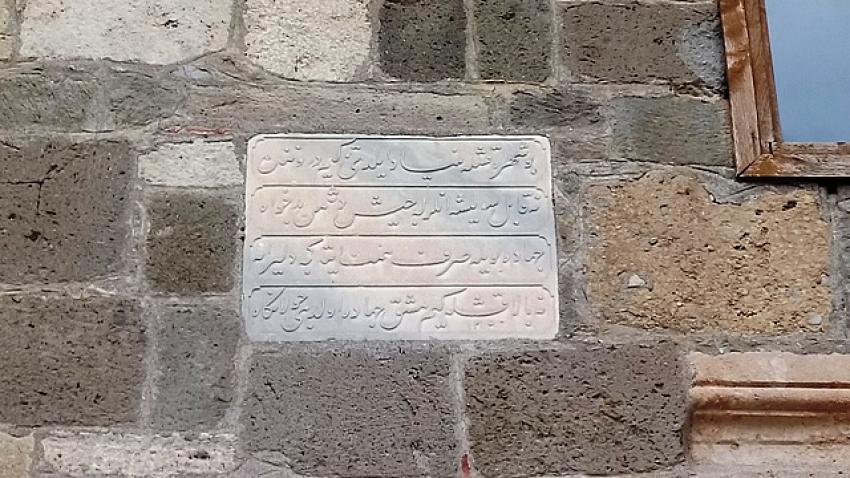 SEYDİŞEHİR KIŞLASI (1804)