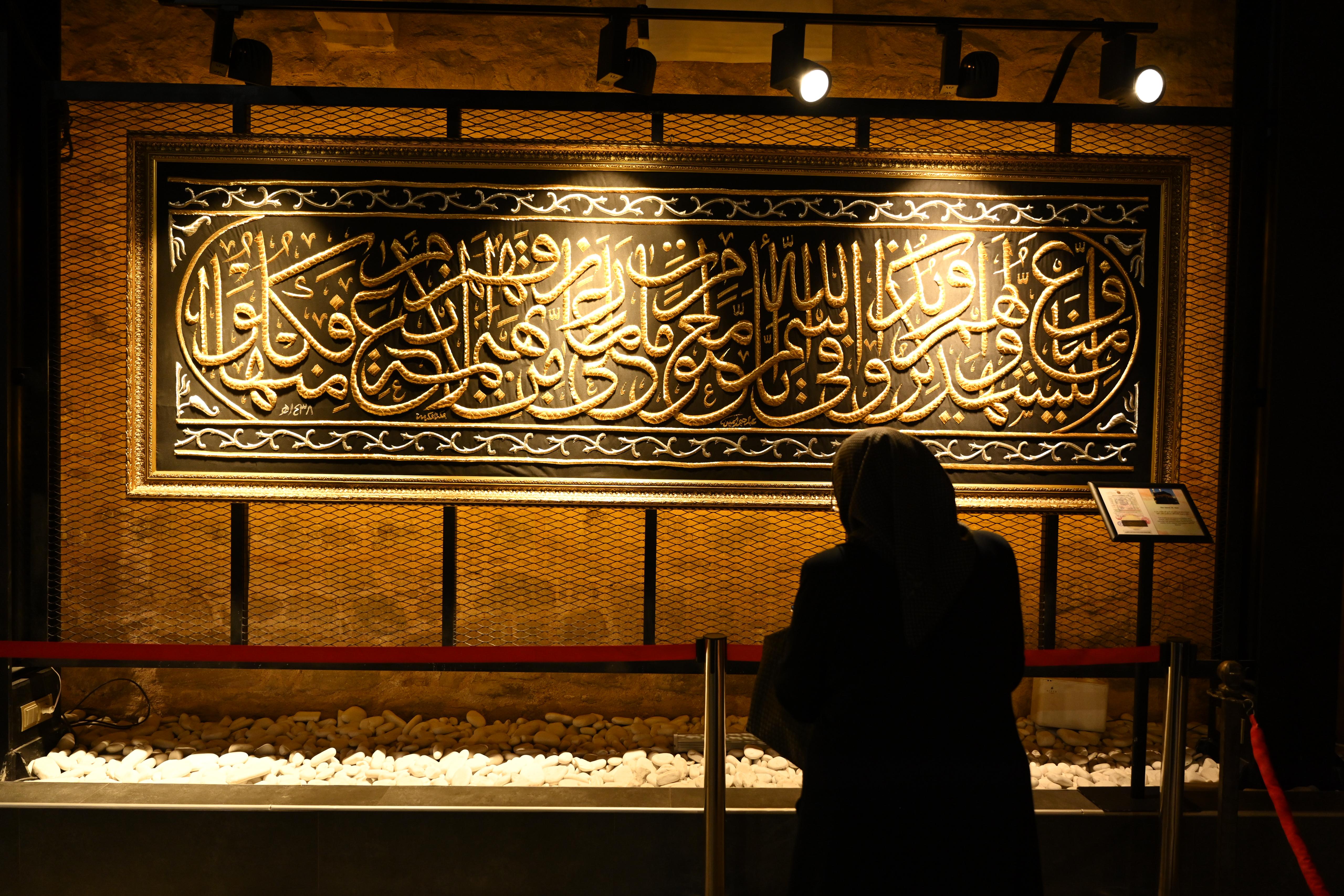 KONYA BÜYÜKŞEHİR MUKADDES EMANETLERİ BU YIL DA KONYALILARLA BULUŞTURUYOR - Görsel 2