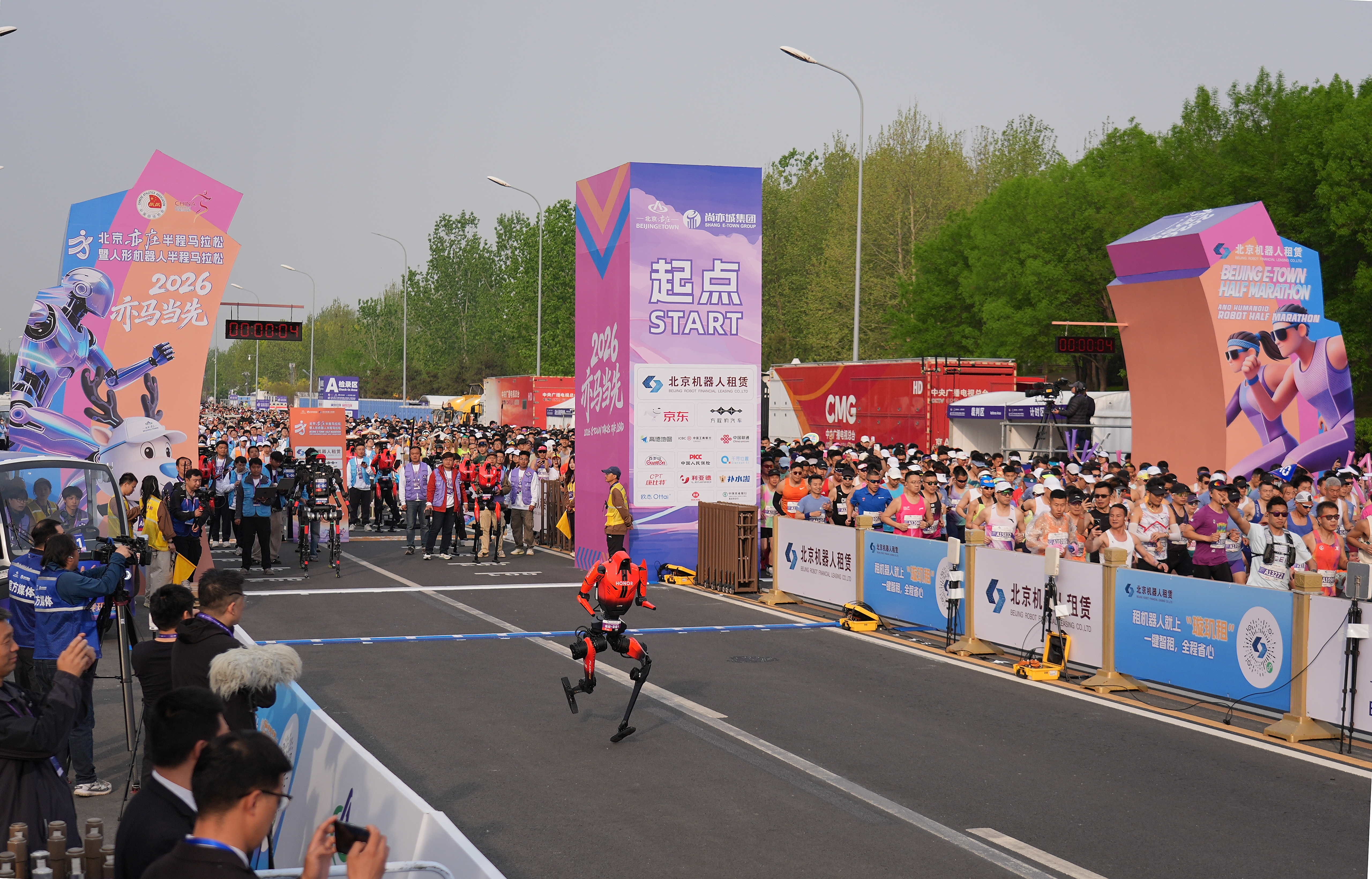 İnsansı robot yarı maratonda dünya rekorunu kırdı - Görsel 16